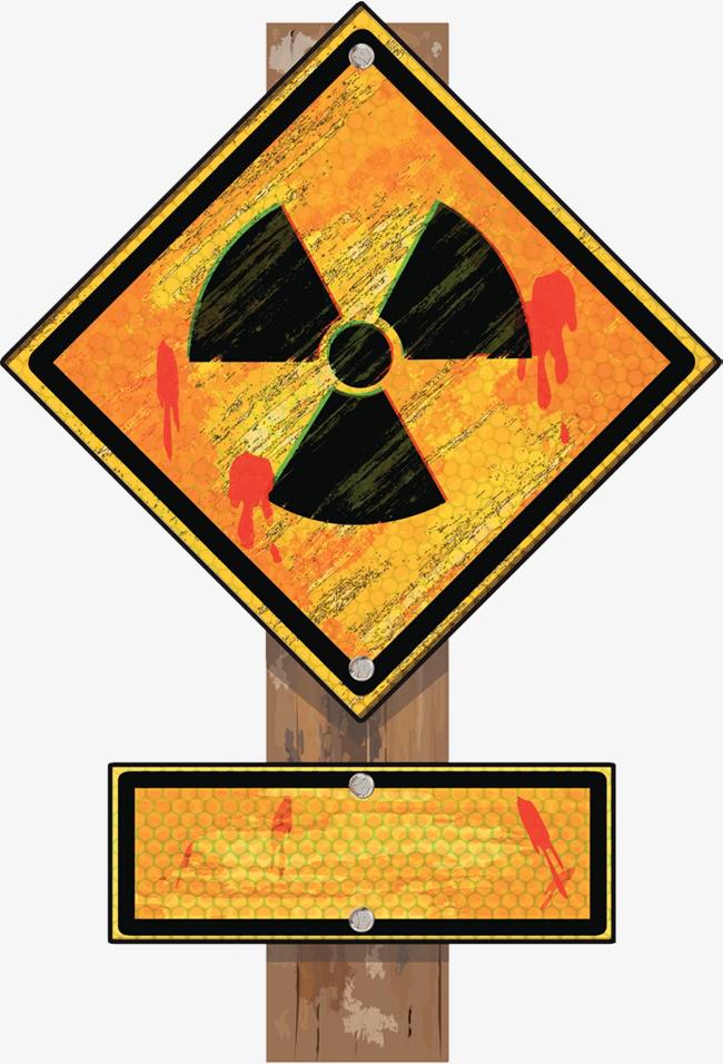 nuclear symbol png