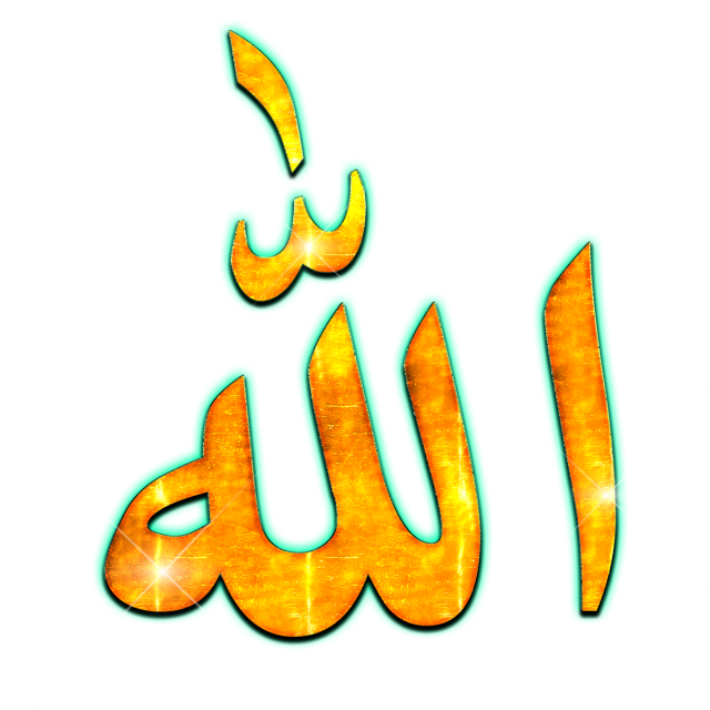 Allah PNG Image