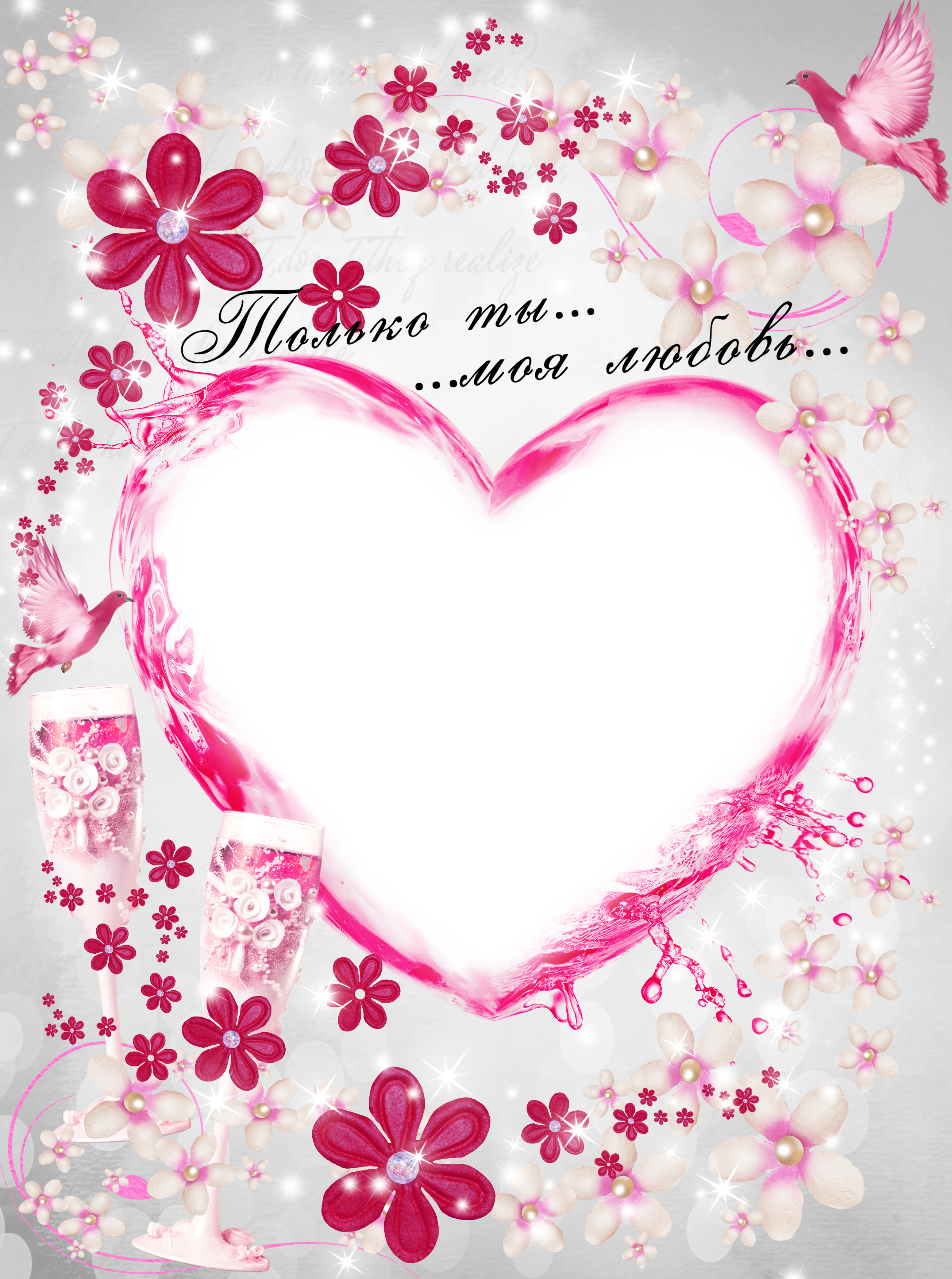Heart Frame Heart-Shaped Picture Free Transparent Image HQ PNG Image