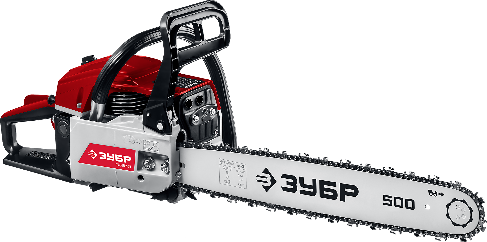Chainsaw PNG Image