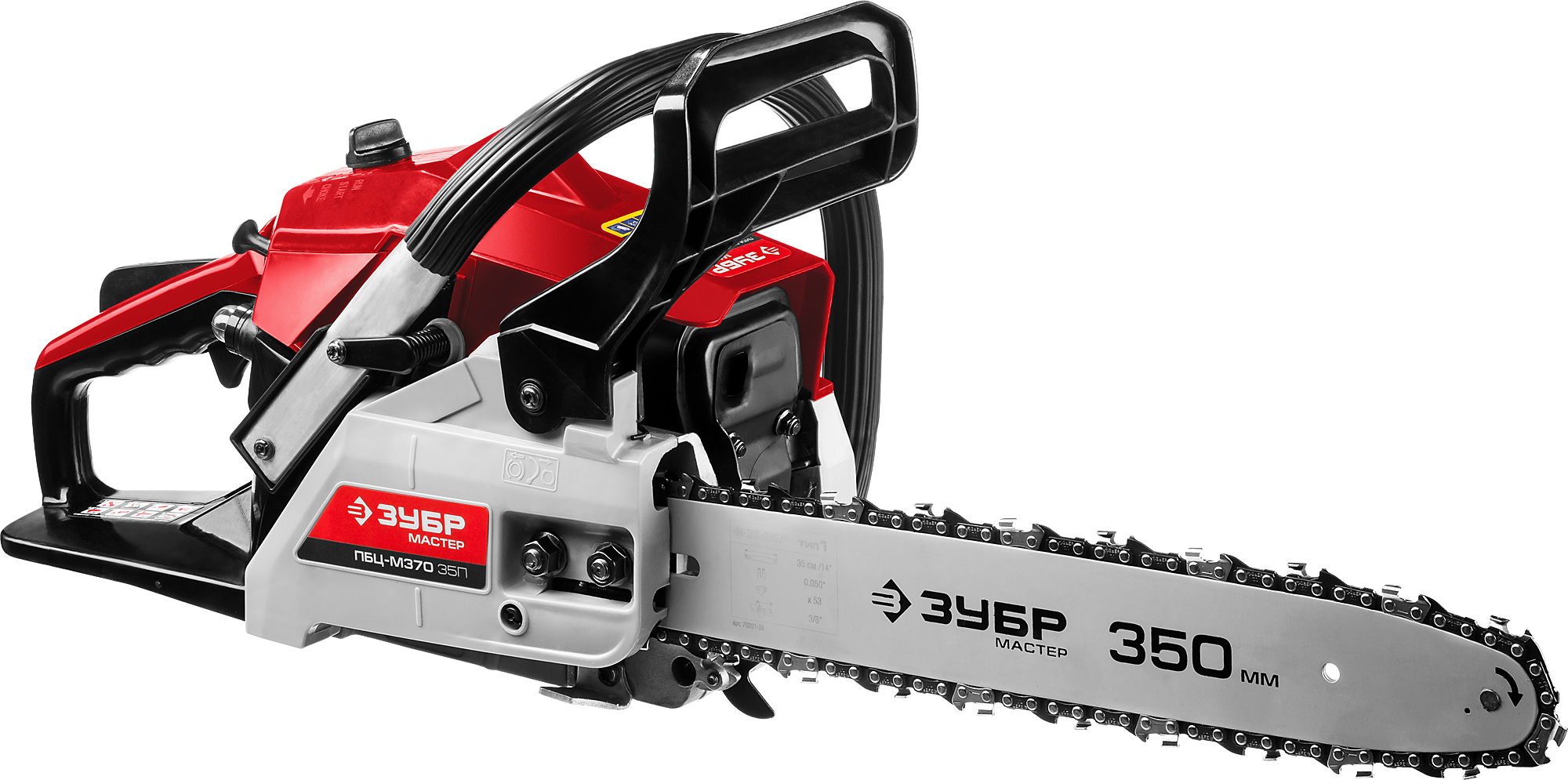 Chainsaw PNG Image
