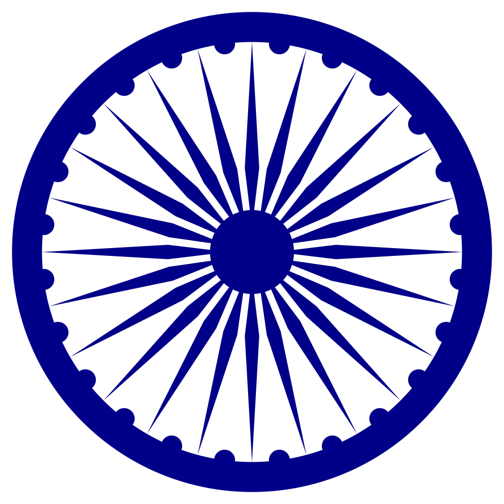 Chakra PNG Image