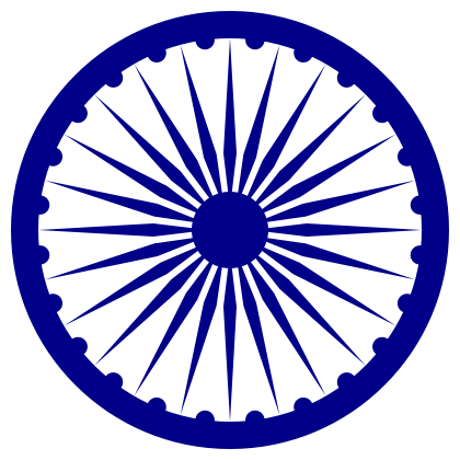 Chakra PNG Image