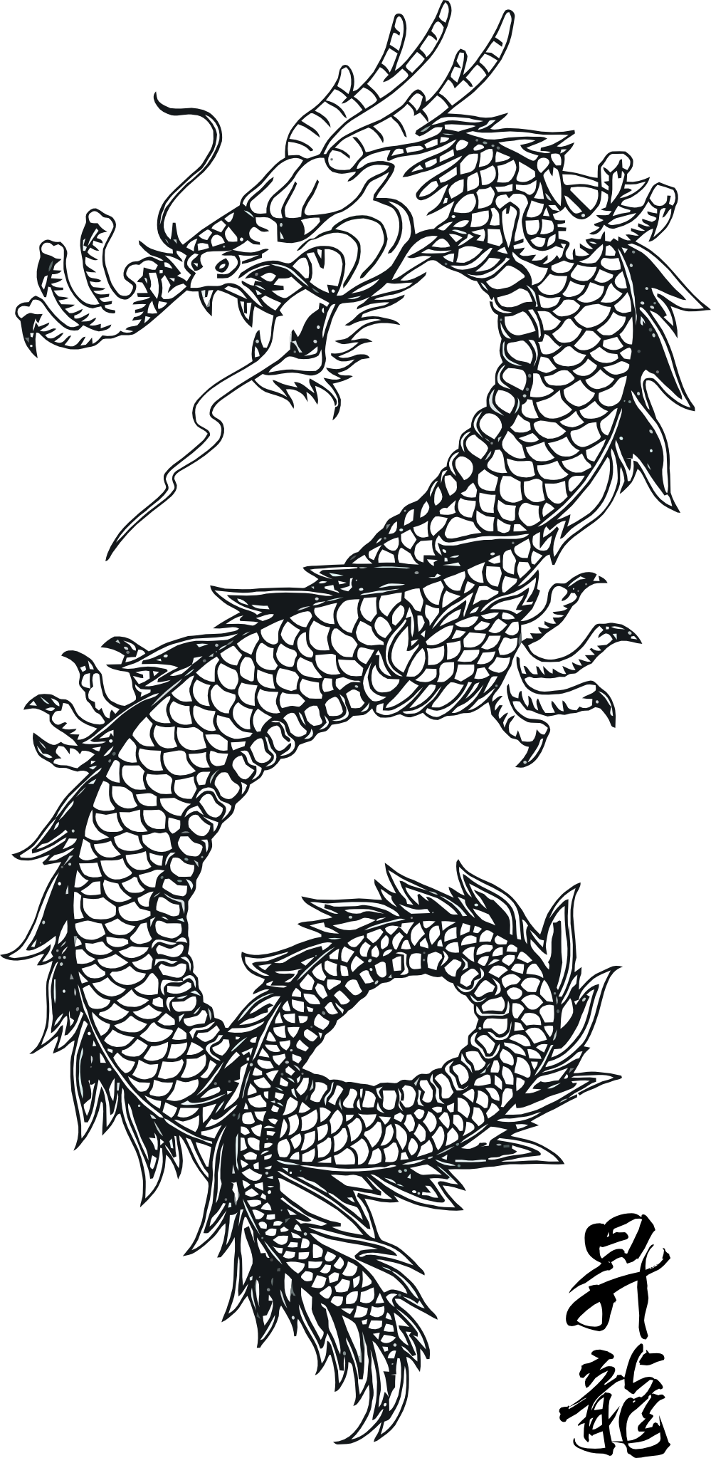 Images Tattoo Black Chinese Dragon HQ Image Free PNG PNG Image