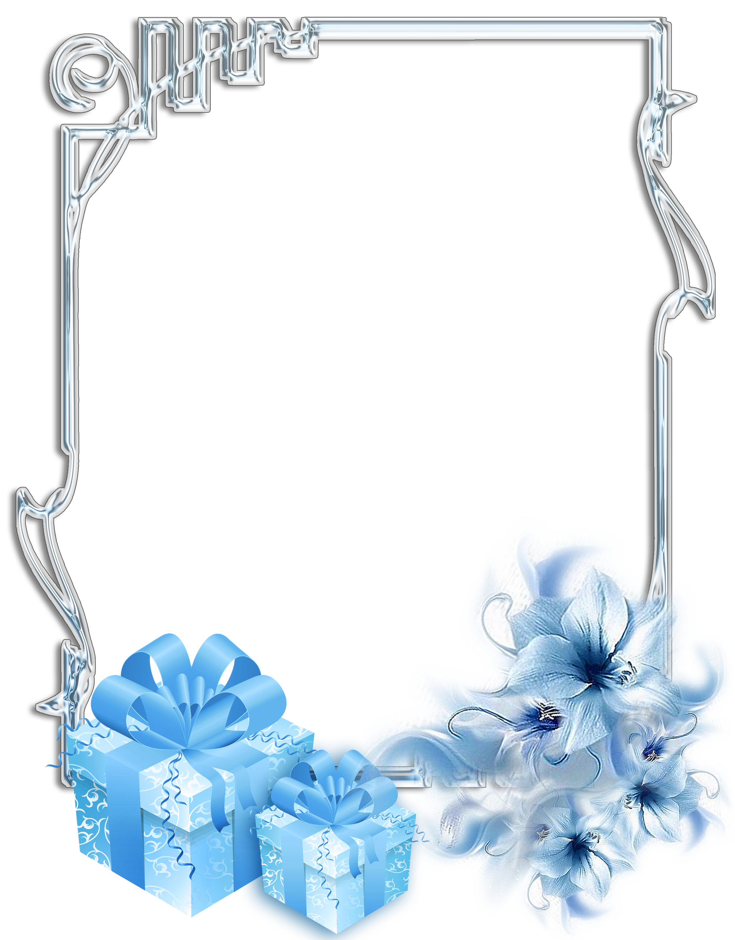 Blue Picture Frame Christmas HD Image Free PNG Image