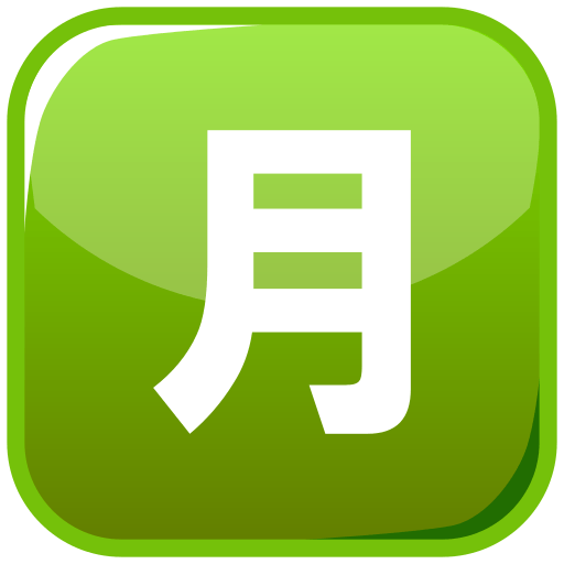 Cjk Ideogram Chinese Unified Symbol Characters Ideographs PNG Image