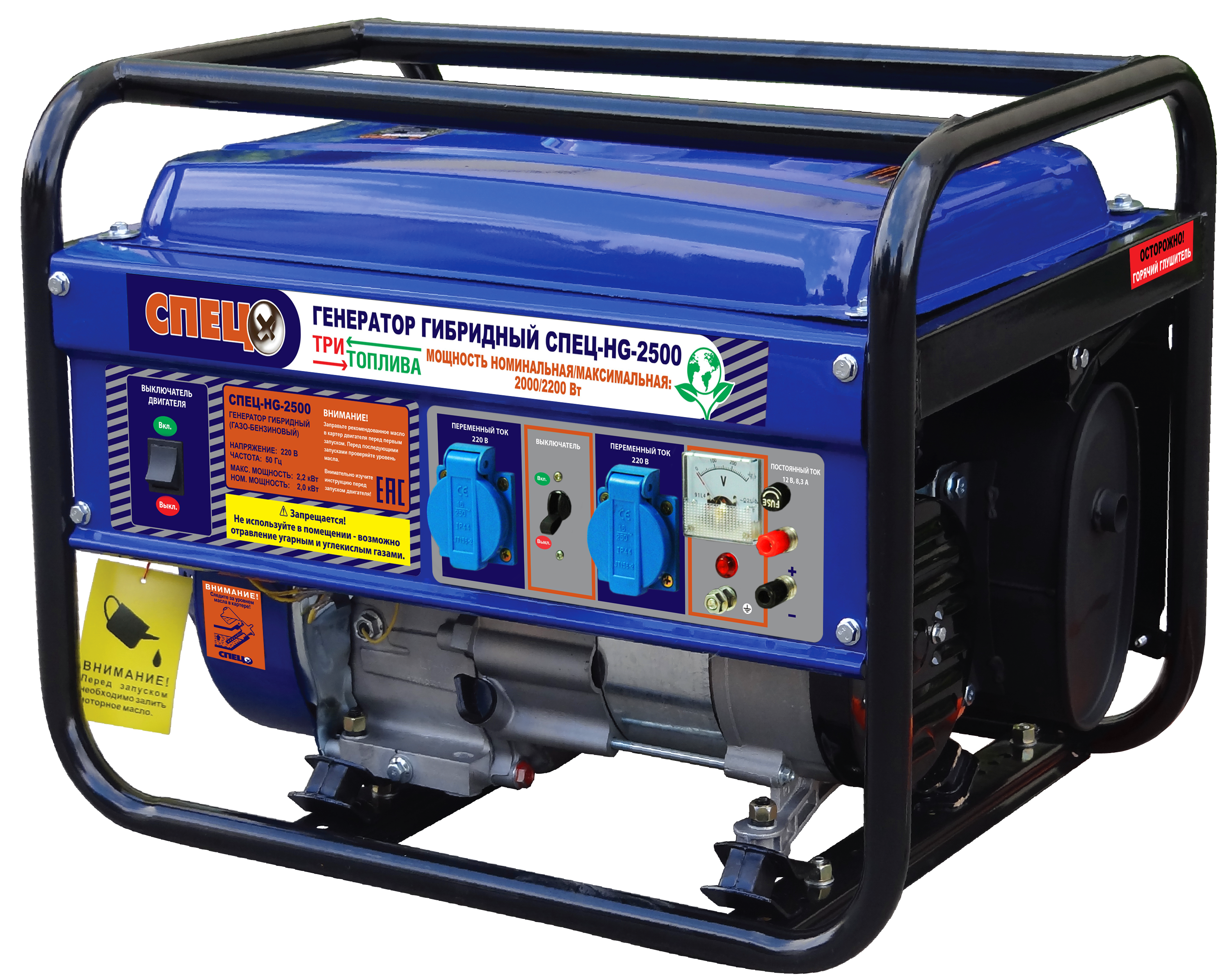 Generator PNG Image