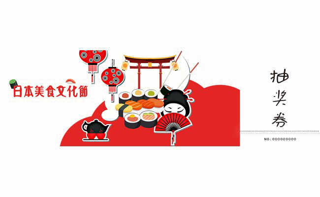Japanese Festival Image Download Free Image PNG Image