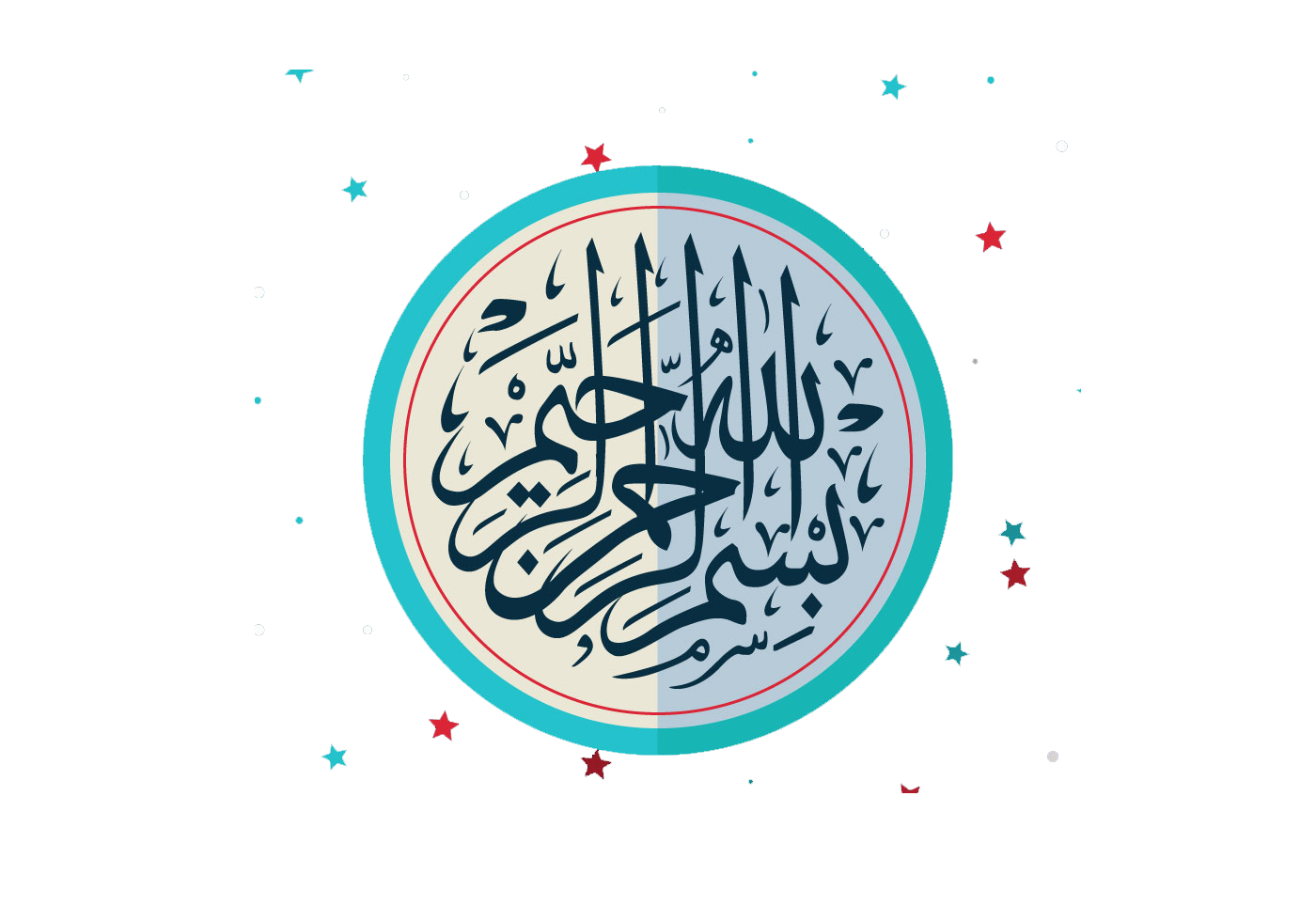 Quran Basmala Islamic Kufic Arabic Calligraphy Icon PNG Image