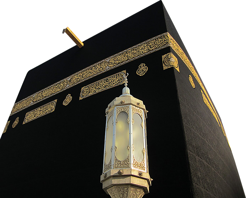 Mecca Fixture Great Light Kaaba Of Mosque PNG Image