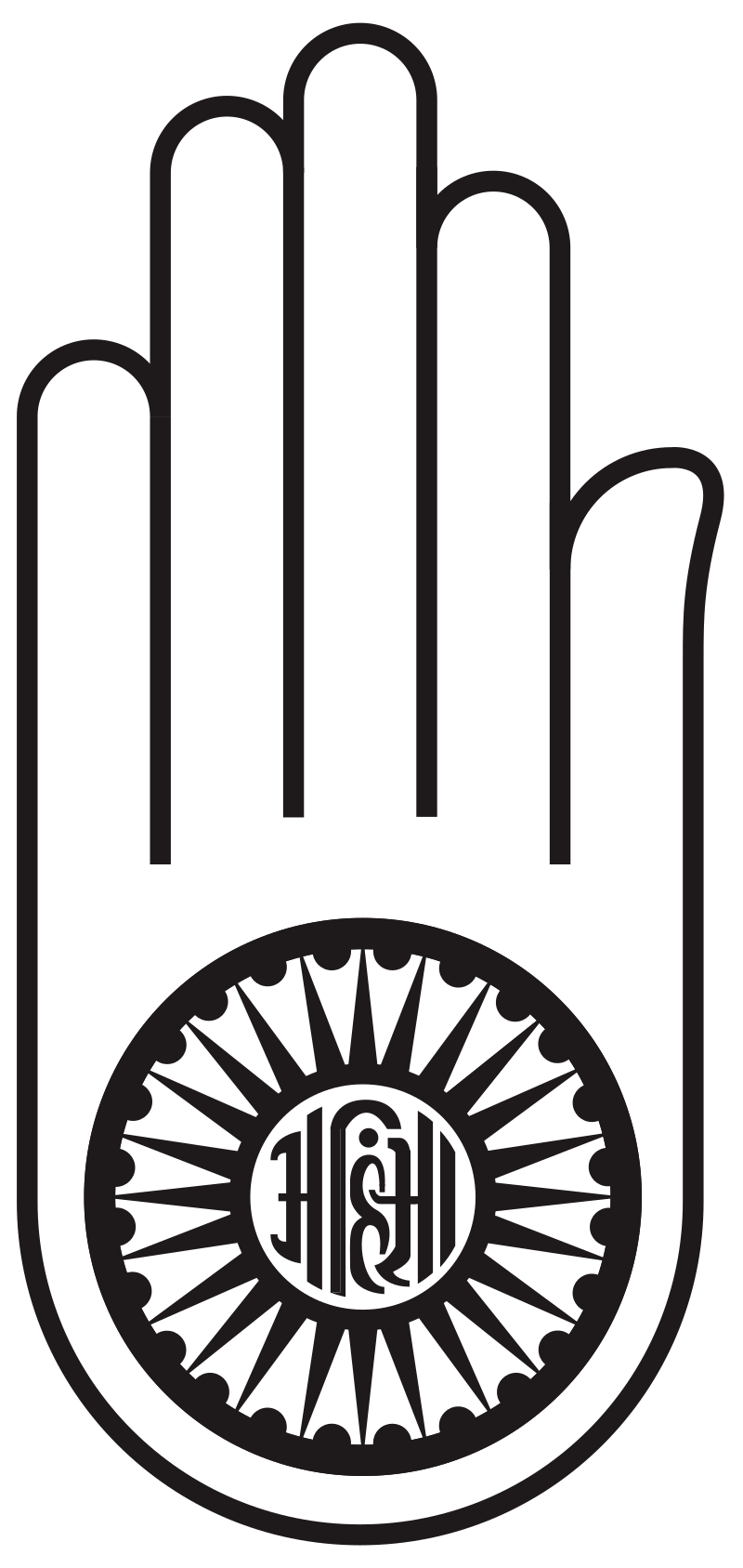Jainism Symbol Hand Free Download Image PNG Image