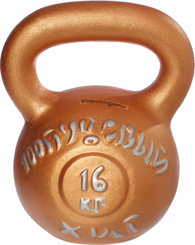 Kettlebell PNG Image