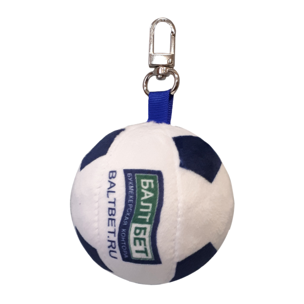 Keychain PNG Image