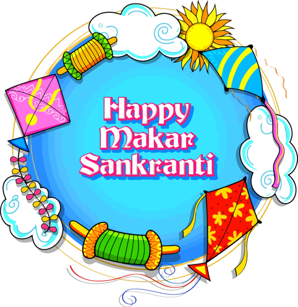Makar Sankranti Text Circle For Happy Holiday 2020 PNG Image