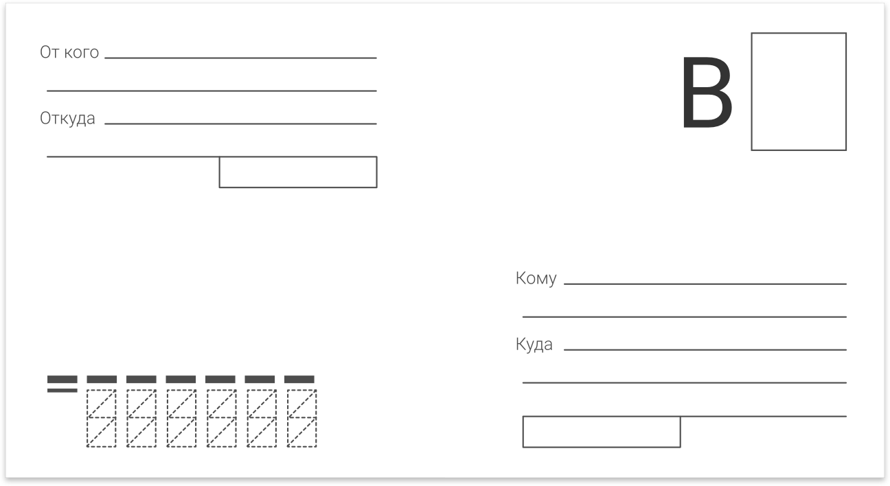 Postcard PNG Image