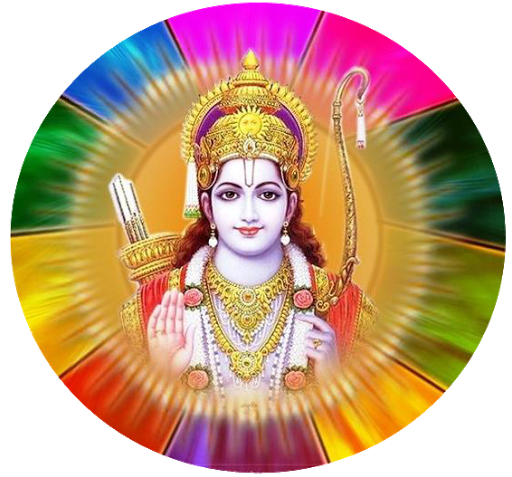 Shri Ram File PNG Image