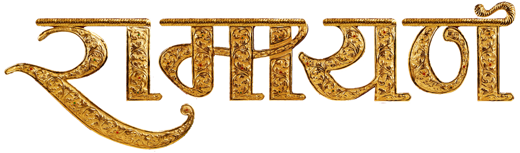 Body Jewelry Ramayana Sita Text Rama PNG Image