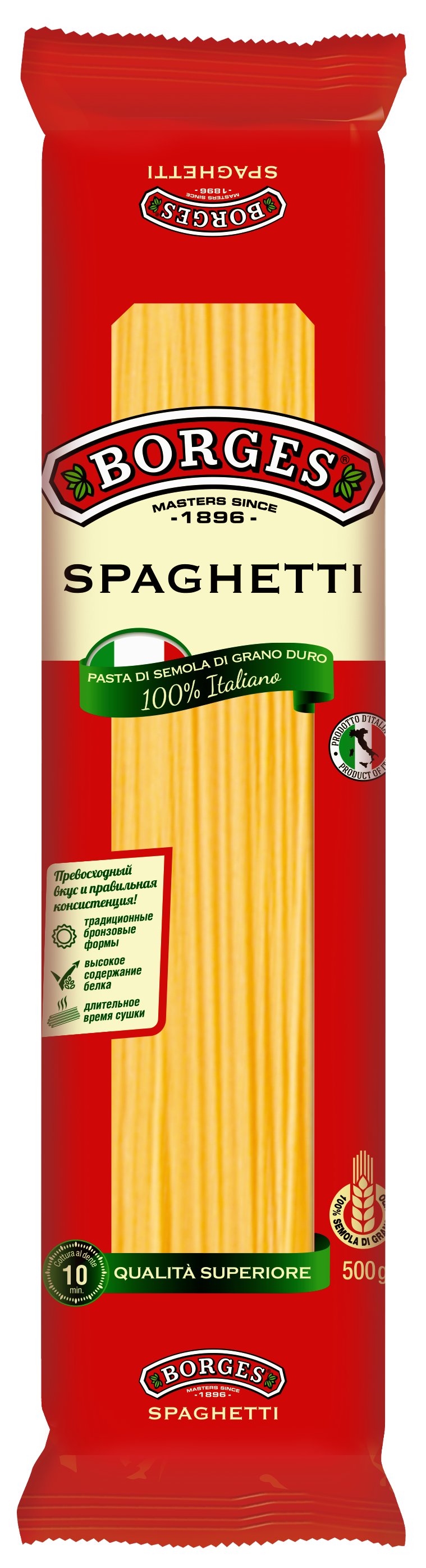 Spaghetti PNG Image