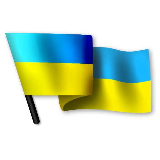 Ukraine Flag Png PNG Image
