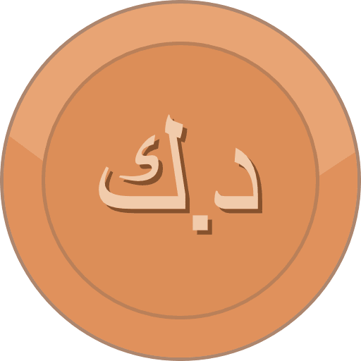 Bronze Coin Kuwaiti Dinar Icon