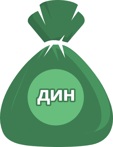 Money Bag Serbian Dinar Color PNG Image