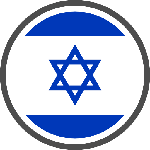 Israel Flag Round Circle PNG Image