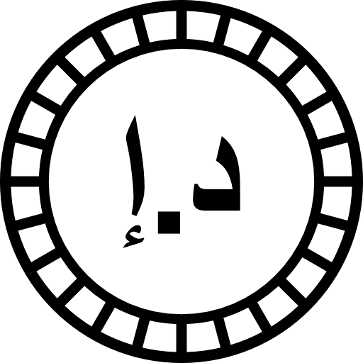 Coin Dirham Aed PNG Image