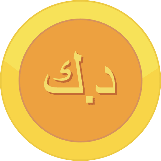 Gold Coin Kuwaiti Dinar PNG Image
