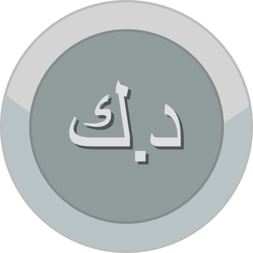Silver Coin Kuwaiti Dinar PNG Image