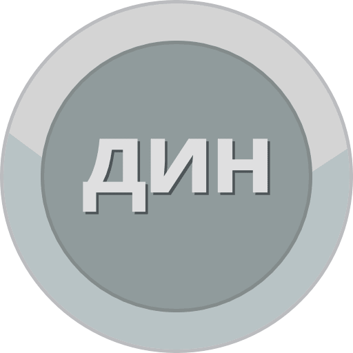 Silver Coin Serbian Dinar PNG Image
