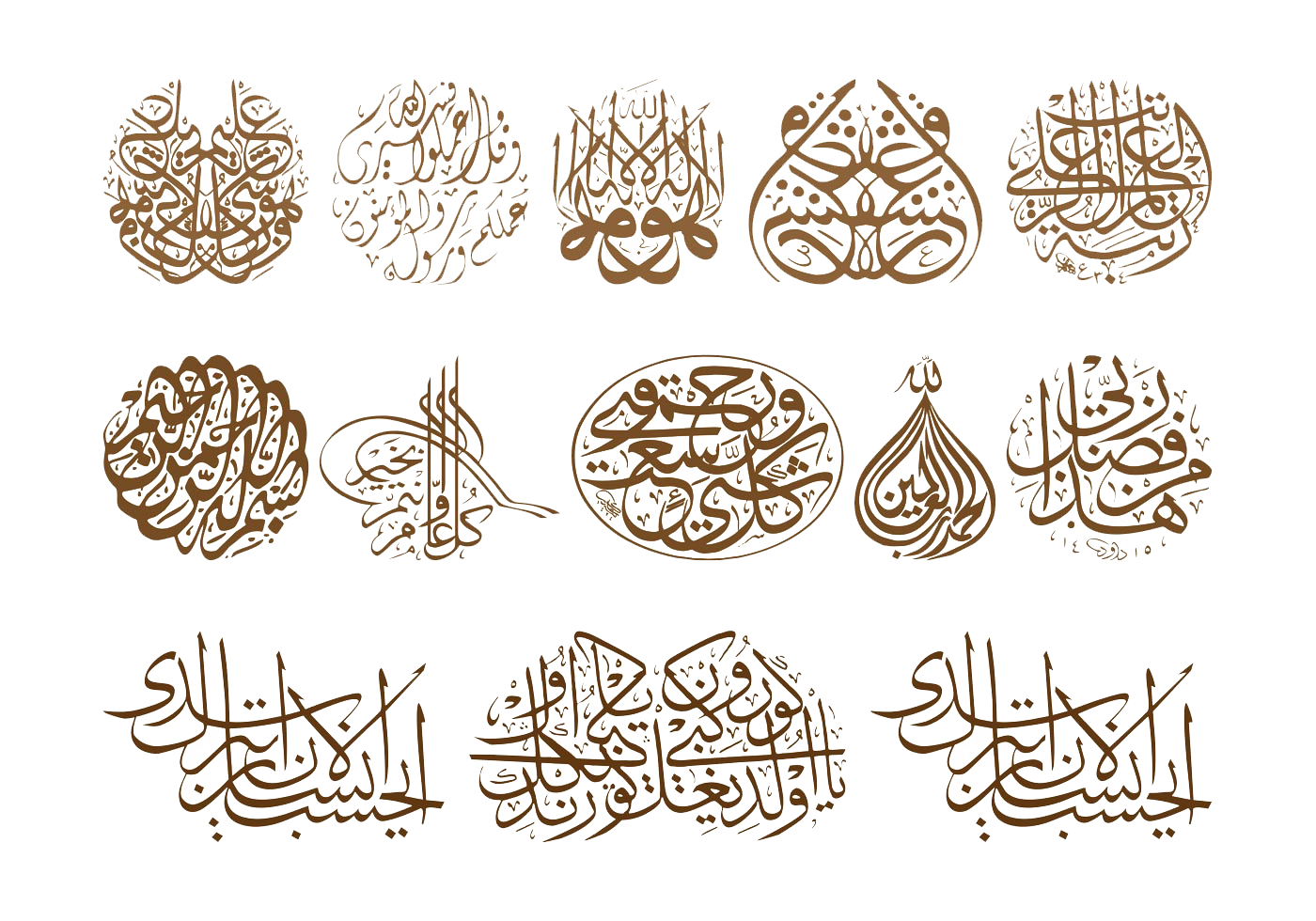 Islamic Calligraphy Icon Free Download PNG HQ PNG Image