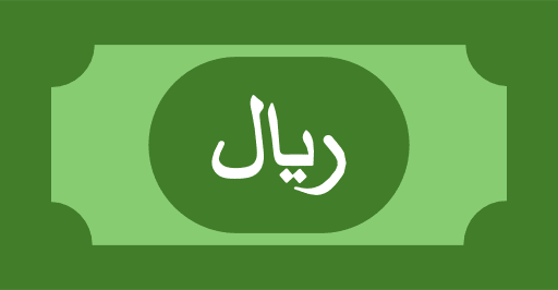 Saudi Arabia Riyal Note Color PNG Image