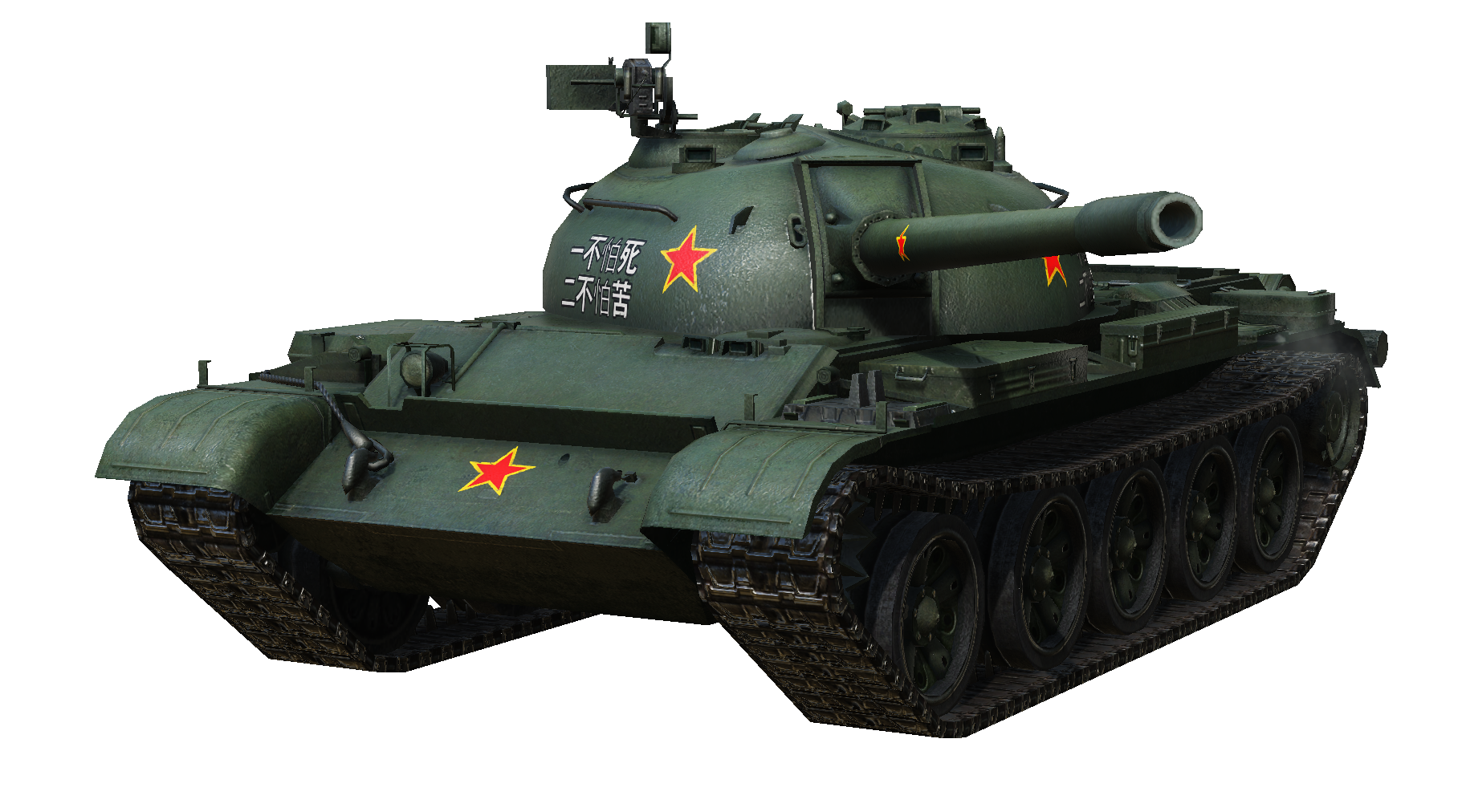 Download Tank Transparent HQ PNG Image