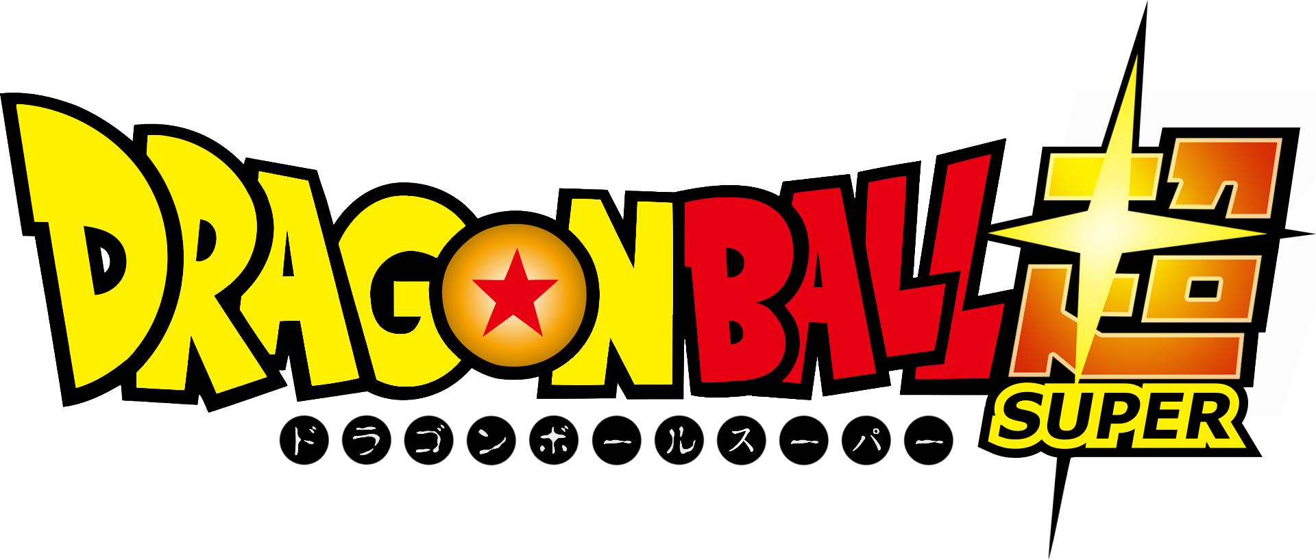 Download Dragon Ball Logo Image HQ PNG Image