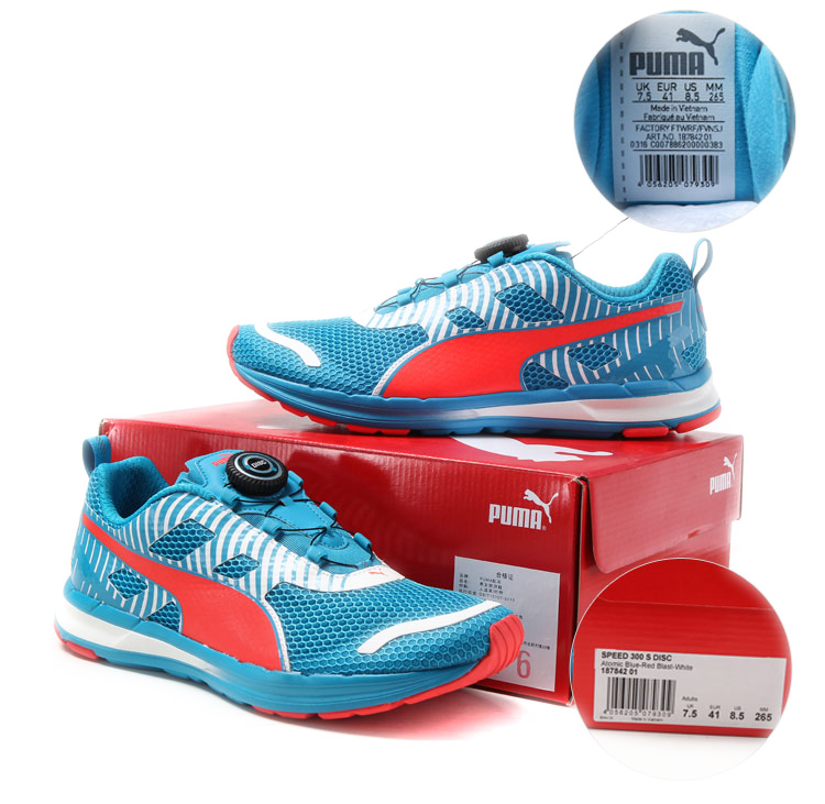 Puma speed 300 s hot sale disc