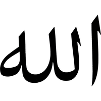 Allah Transparent PNG Image