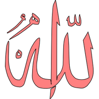 Allah PNG