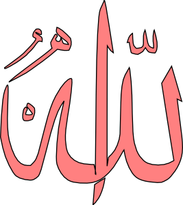 Allah Transparent PNG Image