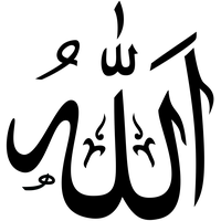 Allah Transparent PNG Image