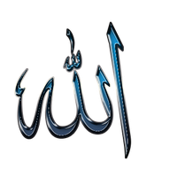 Allah PNG