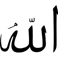 Allah PNG