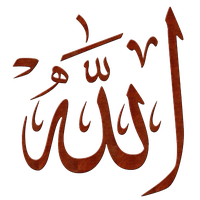 Allah PNG