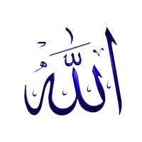 Allah PNG