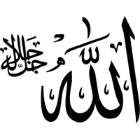 Allah PNG