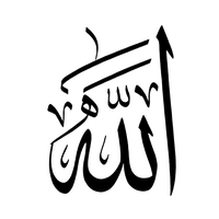 Allah Transparent PNG Image