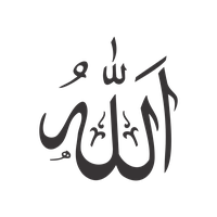 Allah Transparent PNG Image