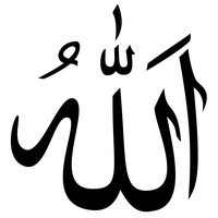 Allah Transparent PNG Image