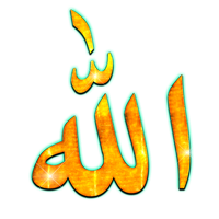 Allah Transparent PNG Image