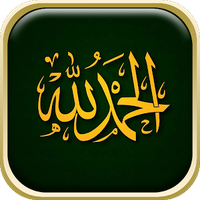 Allah Transparent PNG Image