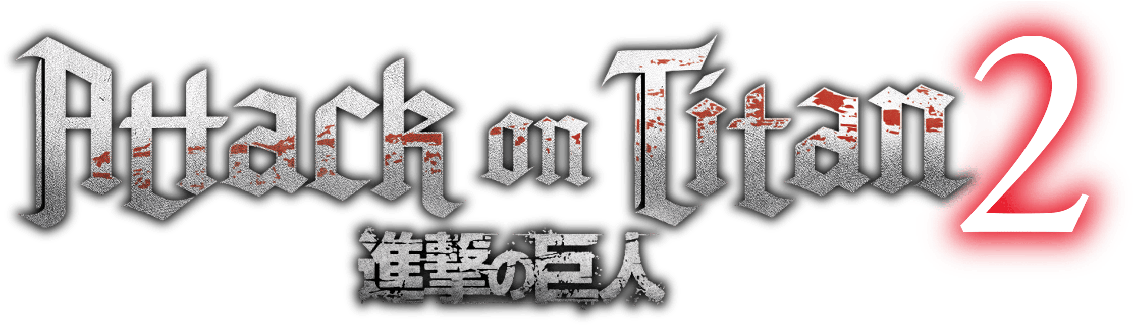 On Attack Titan Word Logo PNG Image